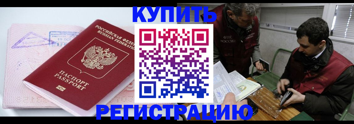 регистрация для школы в Южно-Сахалинске